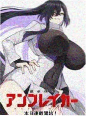 漫画封面
